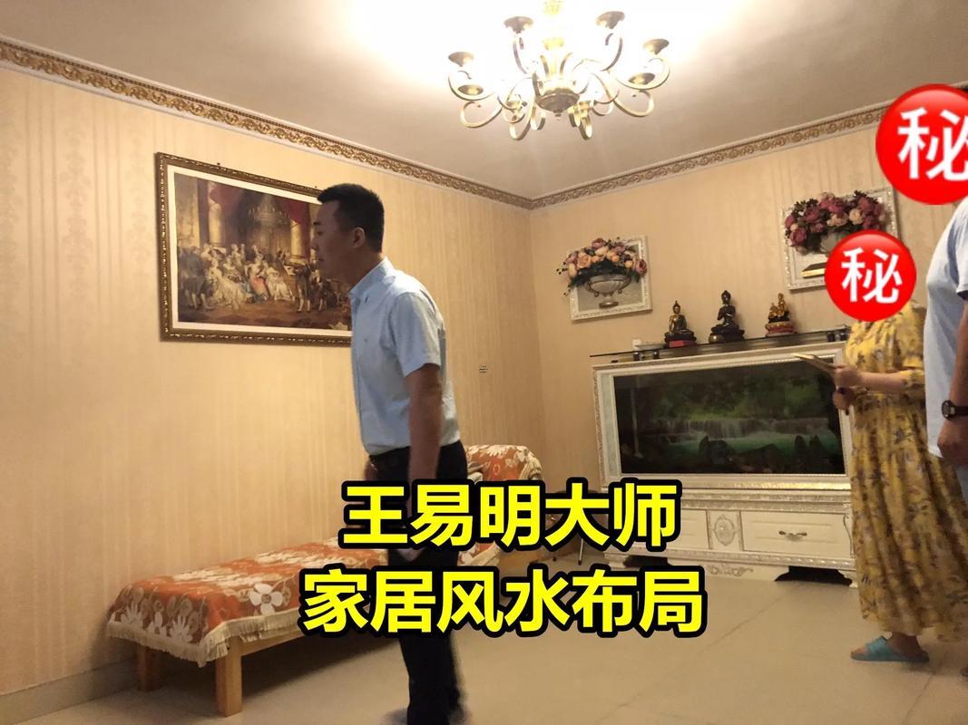 鐘掛在家里誰位置好風水好