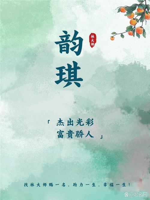 淇字五行屬何事