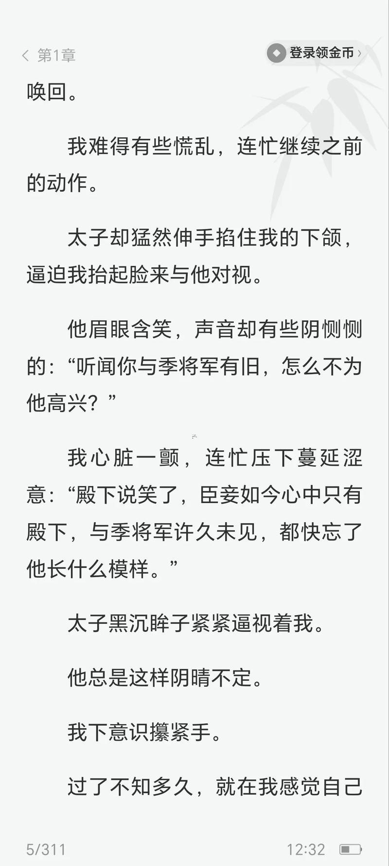 綰的寓意好嗎