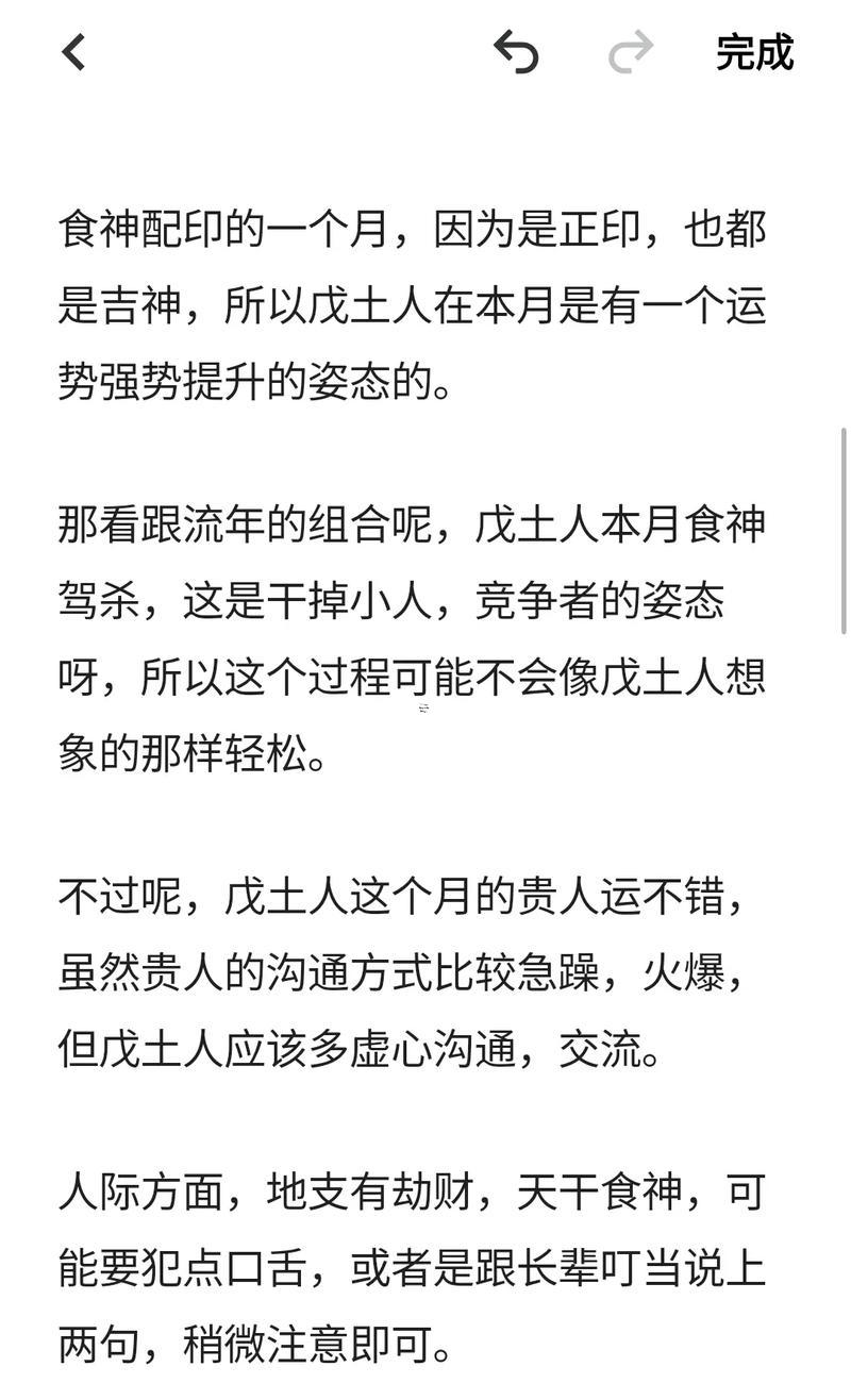 戊時(shí)是幾點(diǎn)