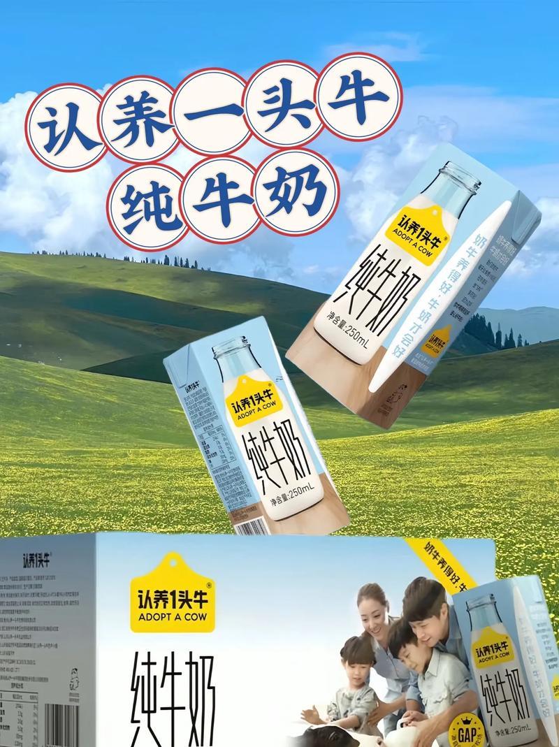 養(yǎng)牛家庭農(nóng)場起名