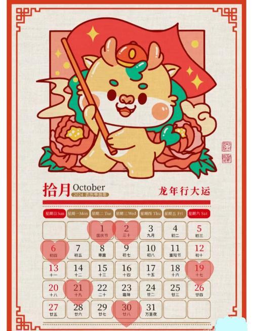 8月份的安門黃道吉日查詢