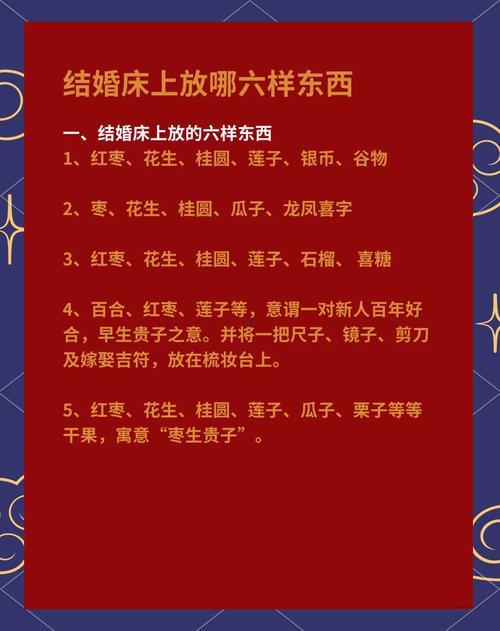 安床吉日2025年8月