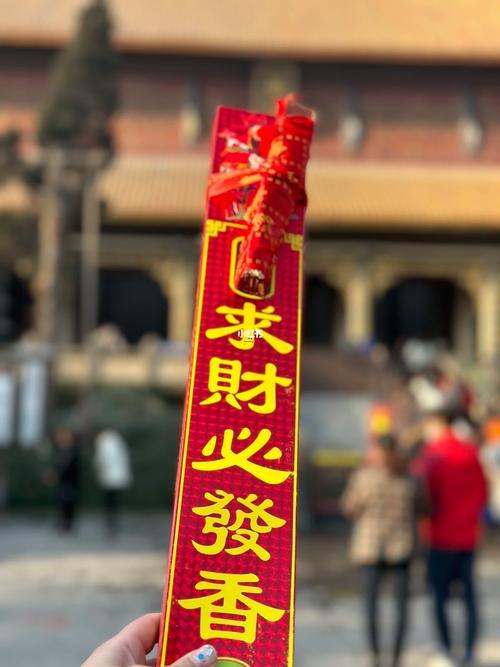 南岳大廟八卦靈簽