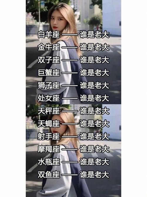 5月22日是何事東西星座