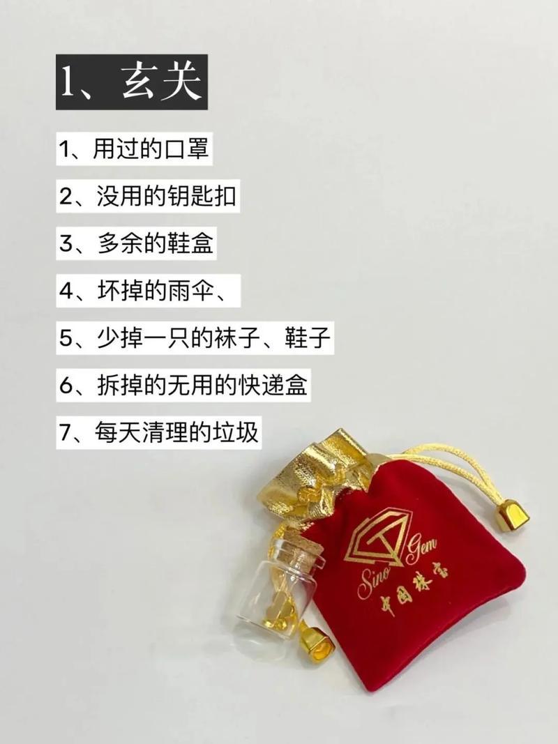 怎樣做改進招財進寶計劃