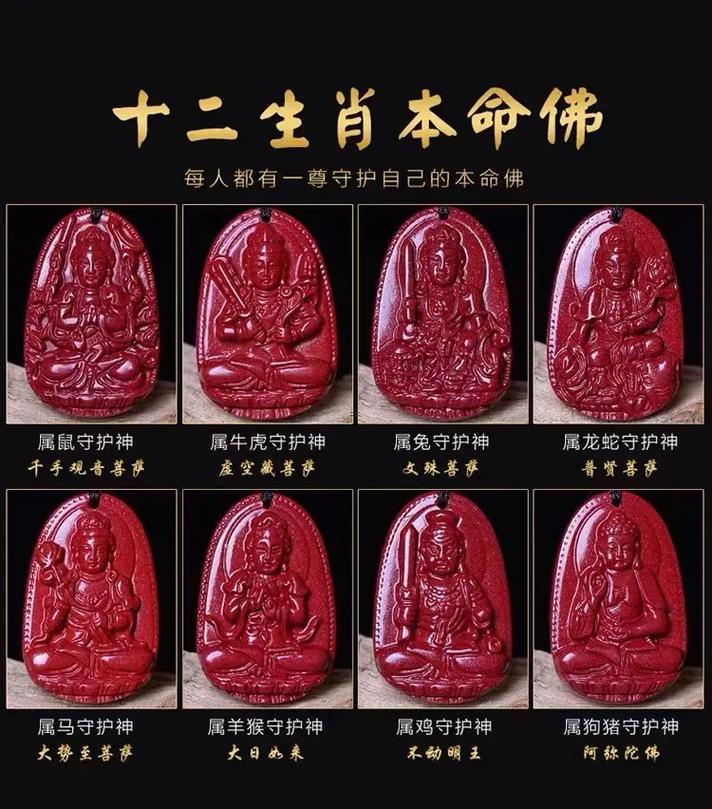 化太歲保平安的信息怎么發(fā)