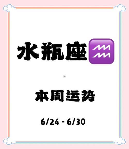 水瓶座座10月事業(yè)運(yùn)