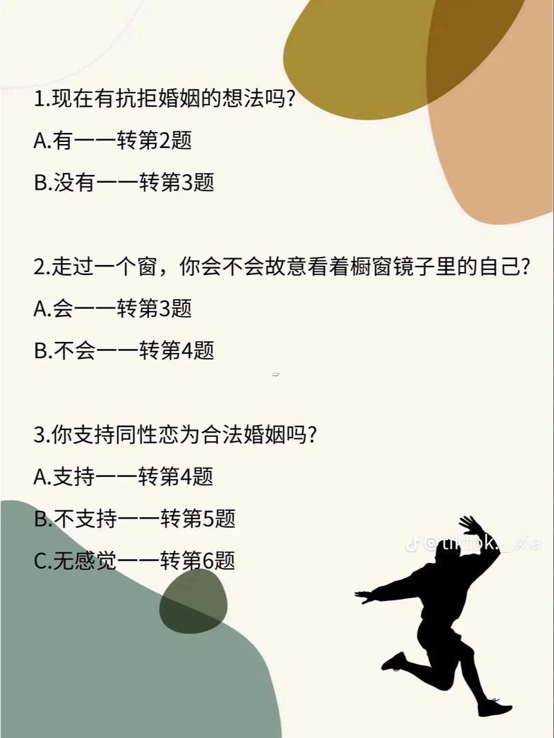 雙何事意思