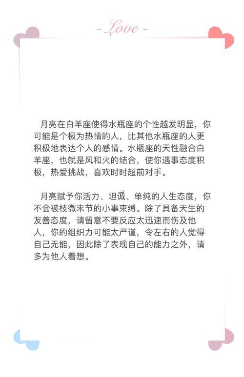 水瓶怎么區(qū)分月亮還是太陽(yáng)