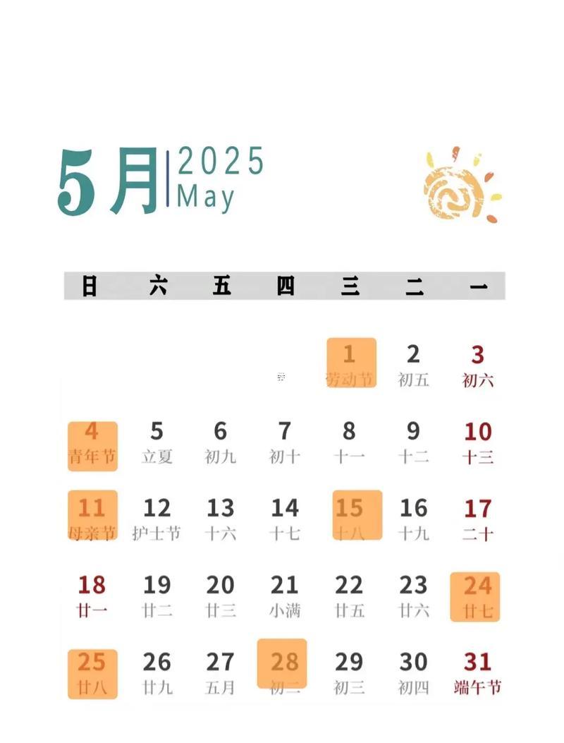 2026年陽(yáng)歷2月搬家吉日是哪幾天