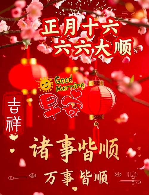 2026年11月出行最吉利的日子是