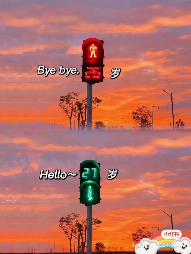27號是何事日子