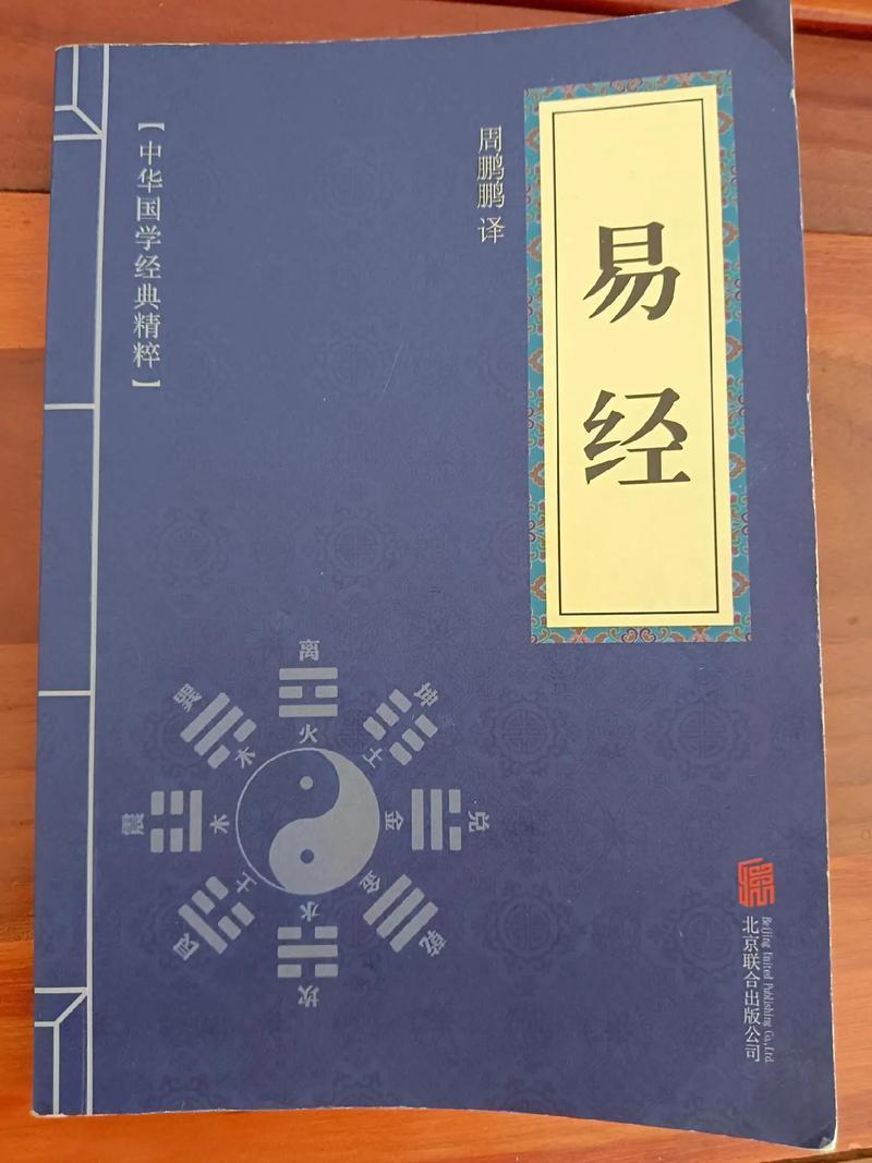 怎樣做卜卦
