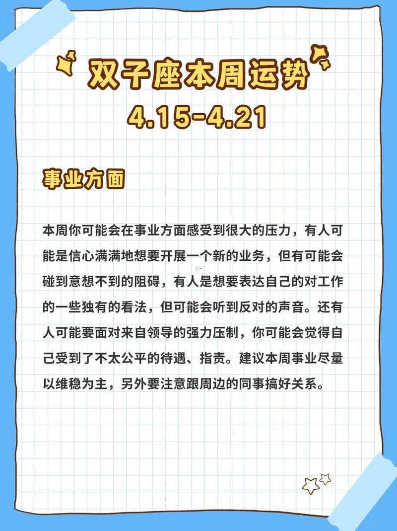 雙子座2002025歲眼下多大