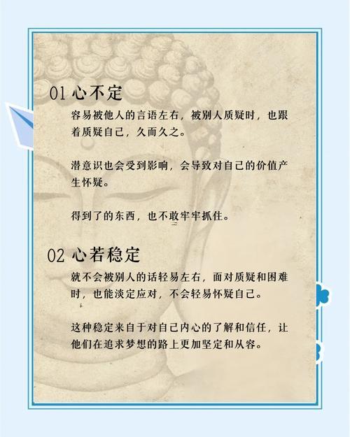 從財格男命