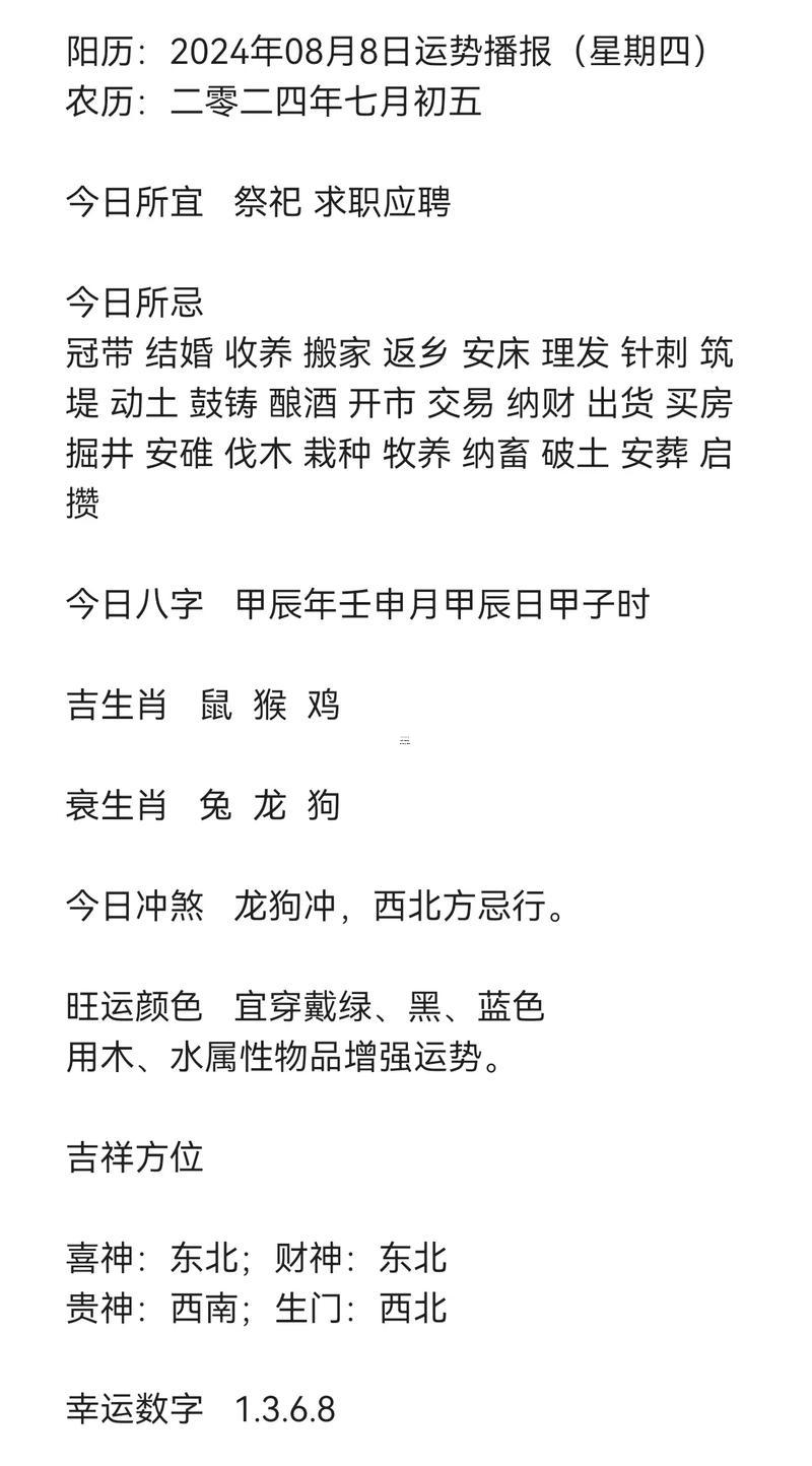 81年屬雞帶來好運(yùn)的網(wǎng)名