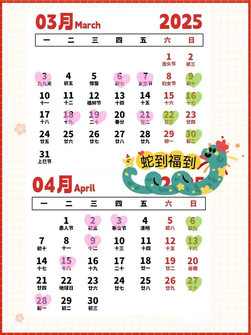 2025年11月裝修拆墻吉日