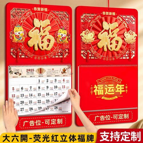 2025掛畫(huà)8月份最佳吉日解密！家居風(fēng)水轉(zhuǎn)運(yùn)黃金期