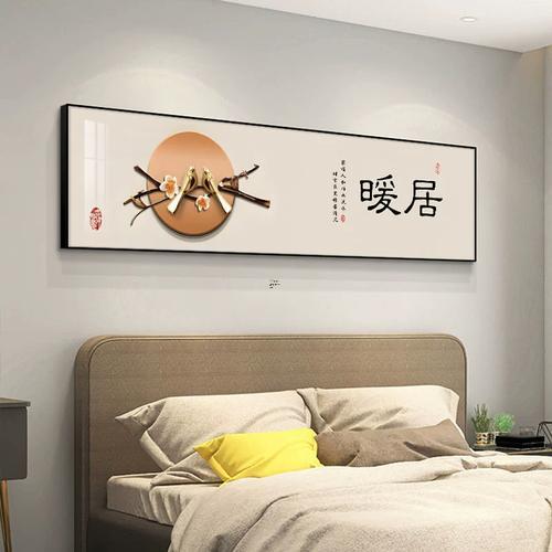 床頭掛什么東西畫好