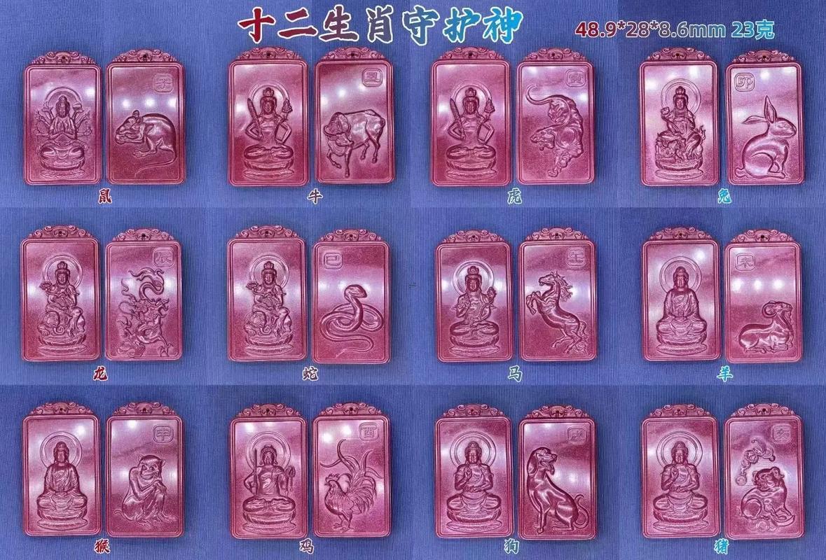 牛牛犯太歲的生肖