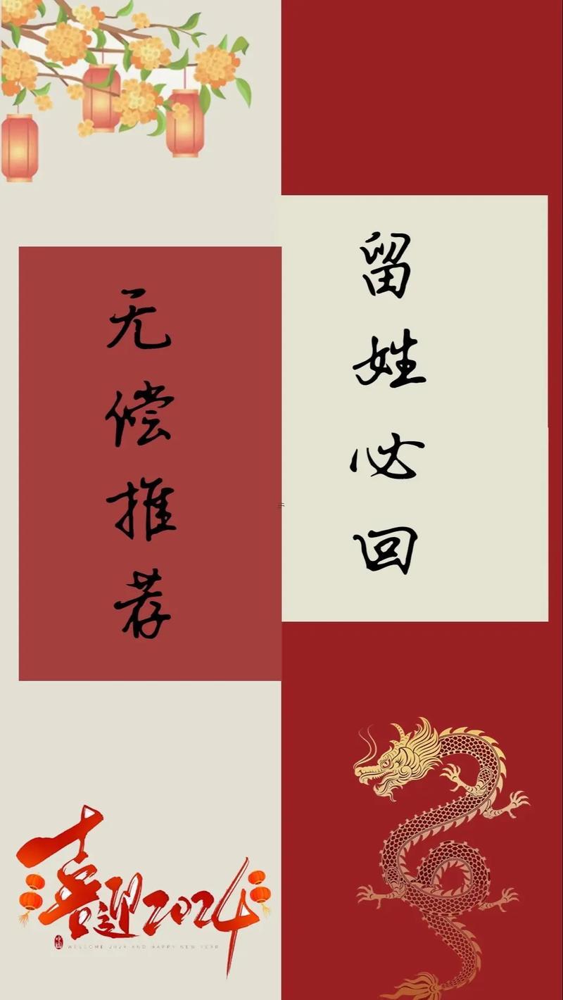 帶土字旁的男孩名字