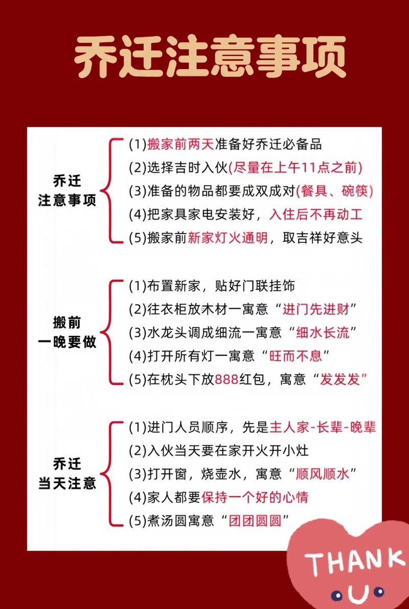 2025閏九月結(jié)婚吉日精選