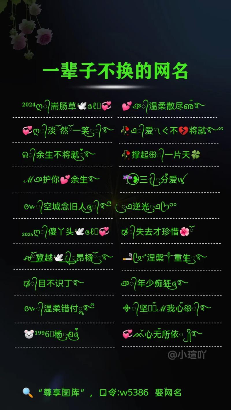永遠但需特別指出得是時得網(wǎng)名