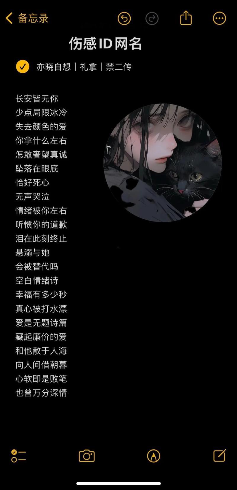 qq傷感昵稱