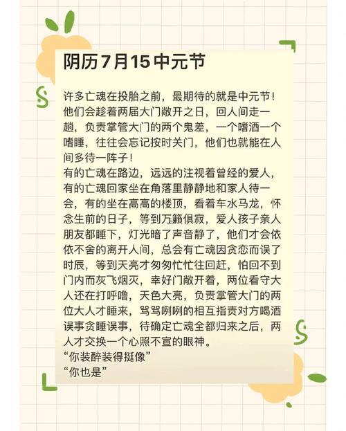 2025年八月燒紙吉日