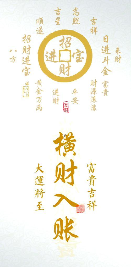 五行缺金是不是缺錢(qián)