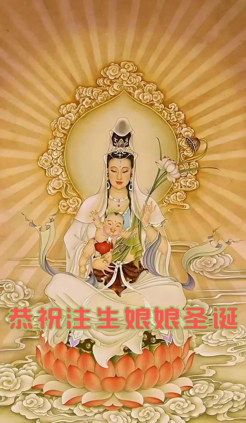 農歷四月十八