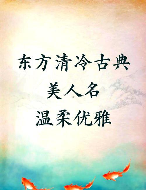 芷字女孩取名含義