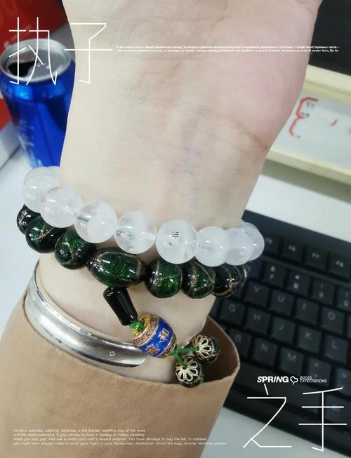 雍和宮香灰琉璃手串開光