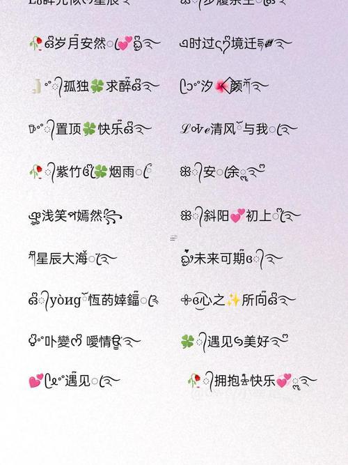 女人幸運(yùn)又聚財(cái)?shù)拿?></p>
<p>色彩斑斕的幸運(yùn)符咒?！傅ね惯@個(gè)名字就像自帶朱砂紅的祥瑞,美甲店主用它替換原名后，季度營(yíng)業(yè)額首次突破百萬(wàn)。色彩心理學(xué)再這兒悄然生效，暖色調(diào)名字就像行走的幸運(yùn)符,讓人過(guò)目不忘。</p>
<p>冷色調(diào)也沒輸陣,名叫「青瓷」的珠寶設(shè)計(jì)師~作品拍賣價(jià)屢創(chuàng)新高。這種將器物跟色彩結(jié)合的方式，既保留了文化底蘊(yùn)，又跳脫出傳統(tǒng)取名框架、成了高知家庭的新選擇。</p>
<p>當(dāng)大家再咖啡廳聽見有人喊「予禾」，再會(huì)議室名單看到「羨魚」啊，這些精心設(shè)計(jì)的字符組合 -早已超越好懂的代號(hào)功能.它們就像量身定制的幸運(yùn)圖騰 再每次被呼喚時(shí)輕輕叩響機(jī)遇之門，這估計(jì)就是漢字的魔法—用橫豎撇捺搭建起通往美好的秘密通道。</p>
</div>
            <div   id=