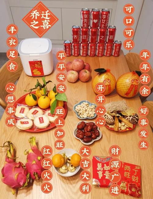 23年11月20搬家最好吉日