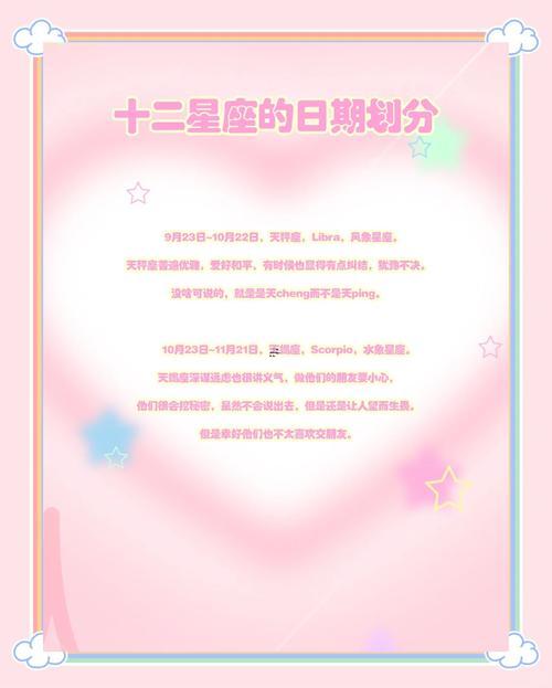 雙子座是幾月幾日