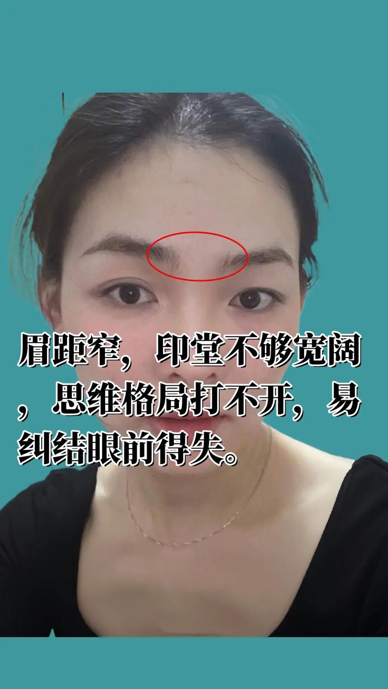 額頭高的女生命運(yùn)