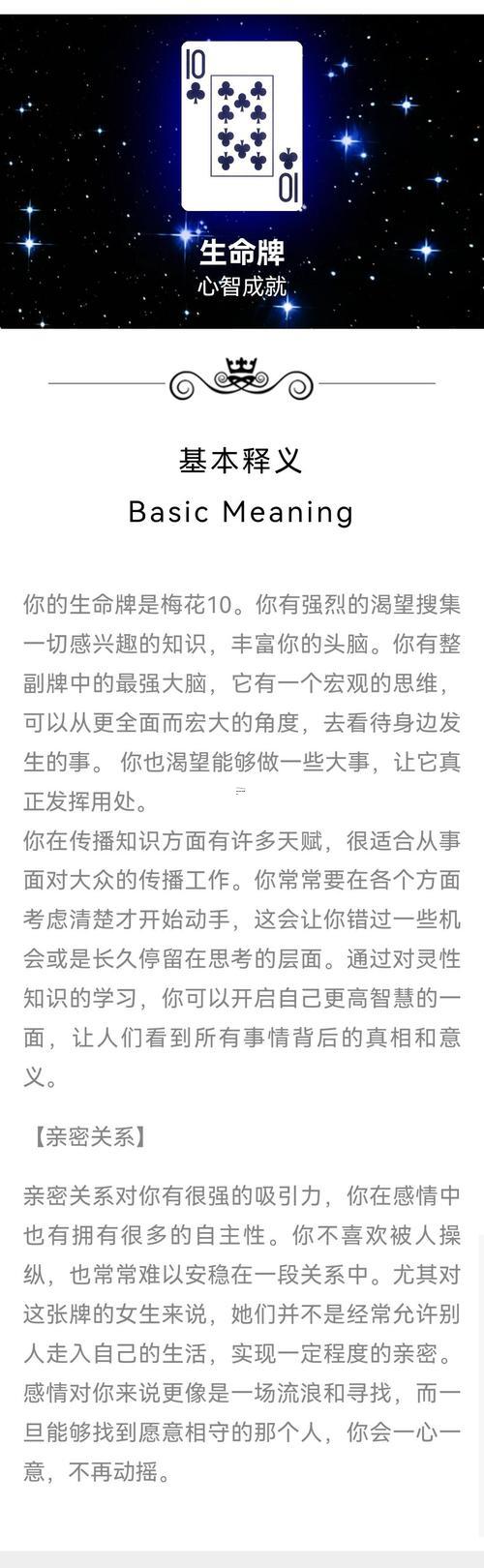 撲克牌讀心術(shù)