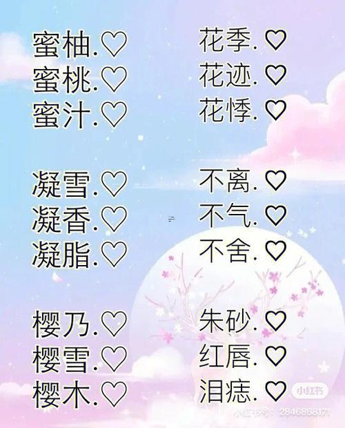 閨蜜三人網(wǎng)名
