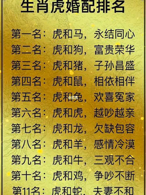 屬牛跟屬馬生的孩子屬什么比較合