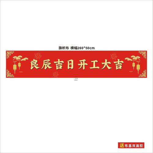 2026年11月份新房裝修開工吉日