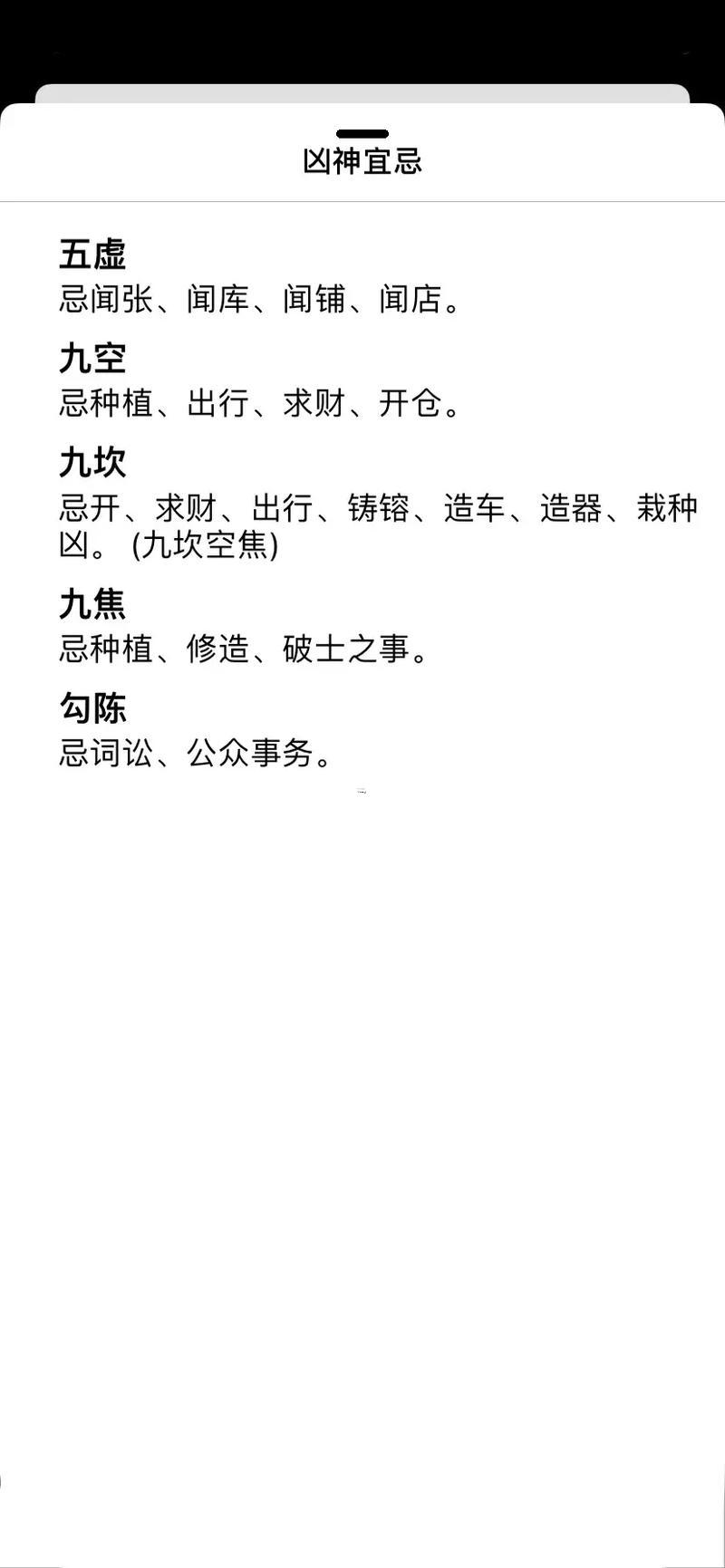 2026年3月是農(nóng)歷什么年
