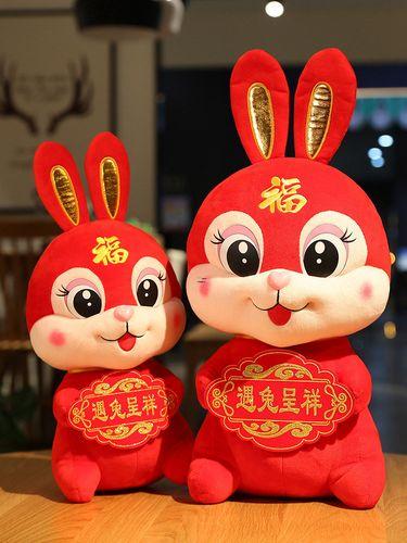 兔子吉祥物