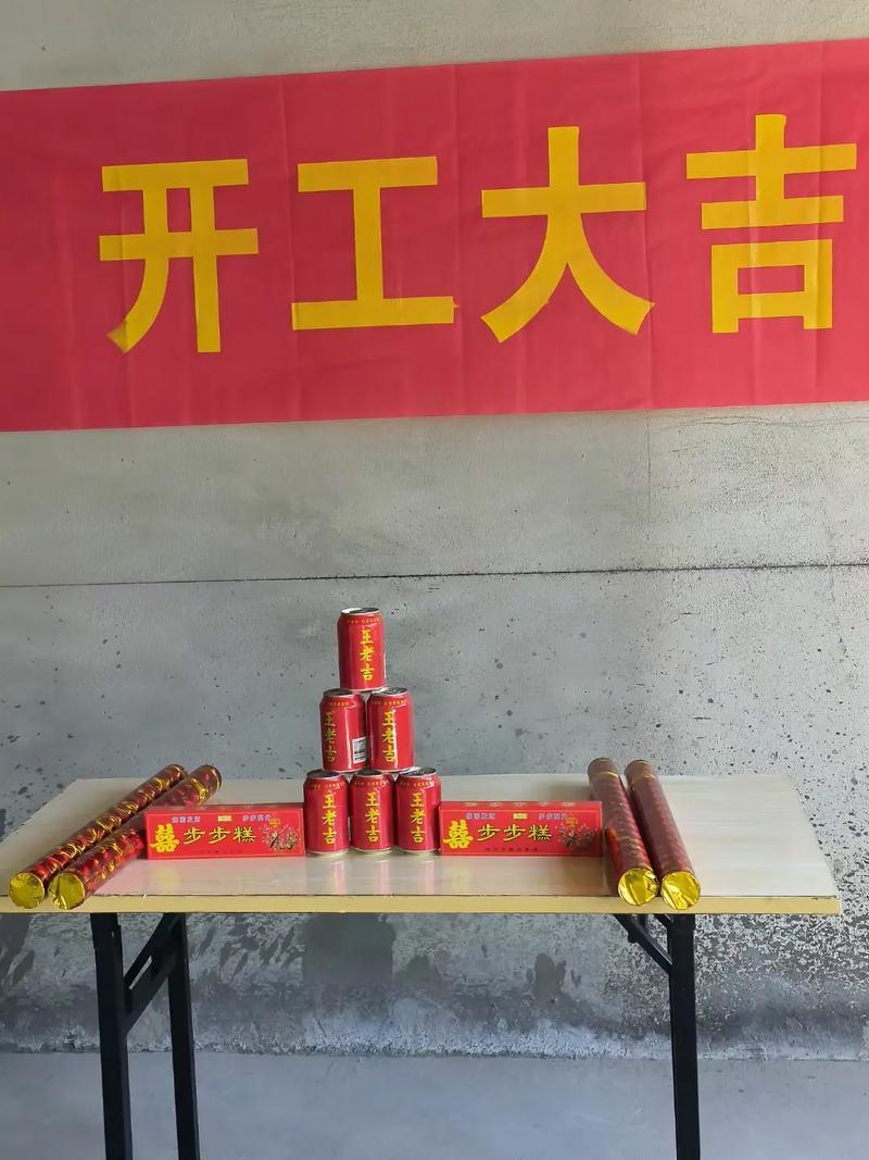 2026年農(nóng)歷7月建房開工動土吉日