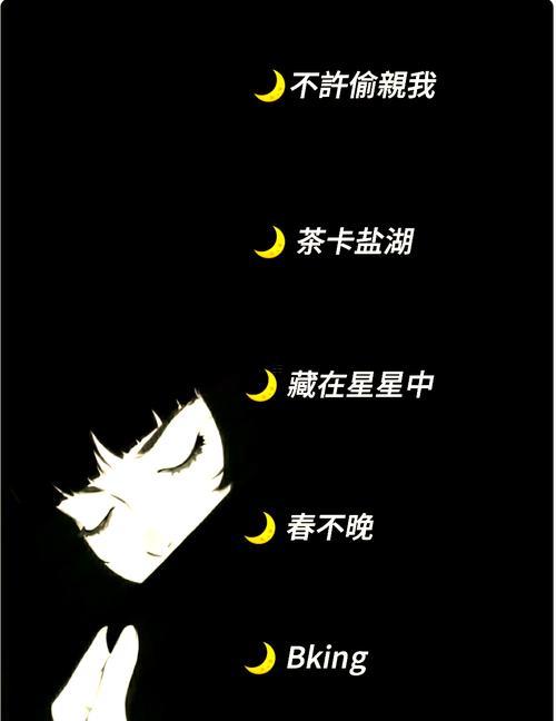 有高級感的網(wǎng)名ins風(fēng)
