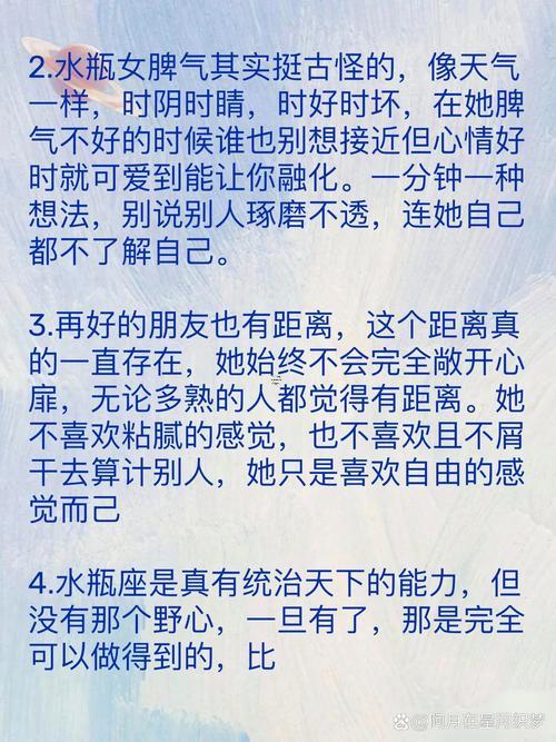 射手座聰明還是不聰明