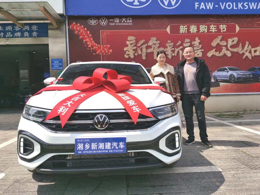 買車吉日2026年10月