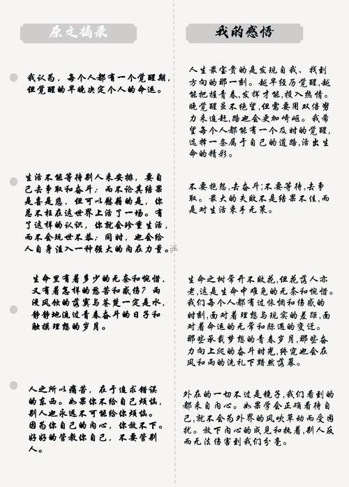 五月初八出生的孩子好不好