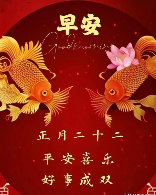 2026年10月最佳的祈福吉日